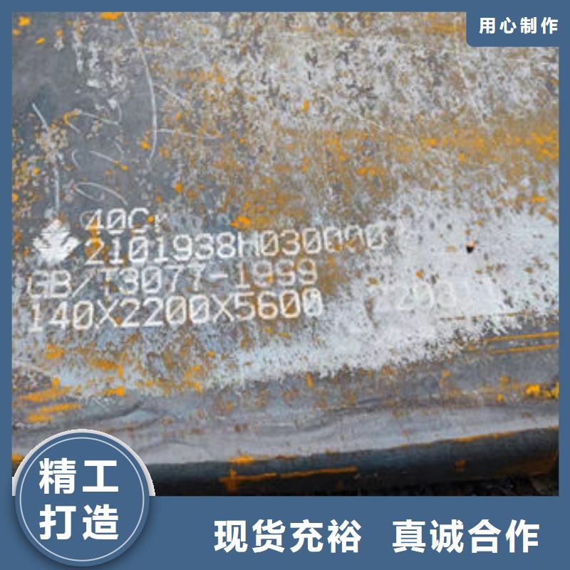 【圆钢】_40CrMnMo圆钢精选厂家好货