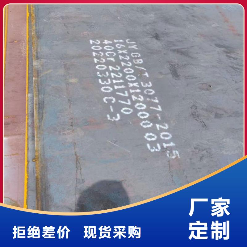 【圆钢,锻造圆钢质量看得见】