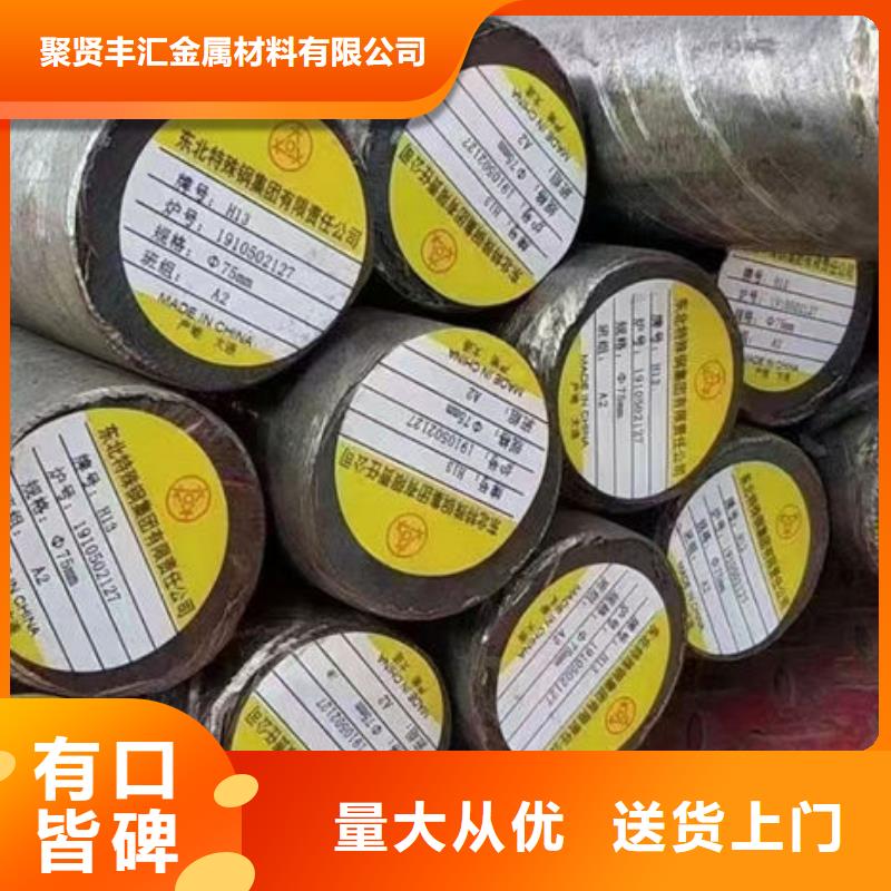 圆钢特厚钢板品牌企业