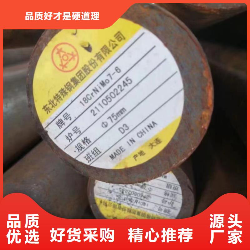 圆钢型材品种全