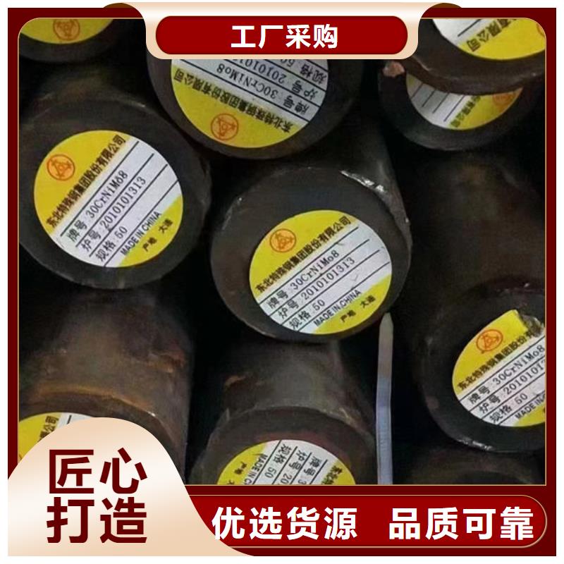 圆钢板材现货实拍