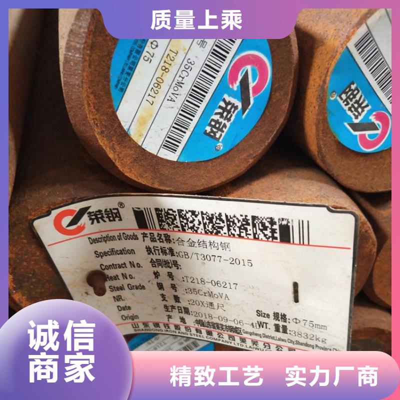 圆钢板材现货实拍