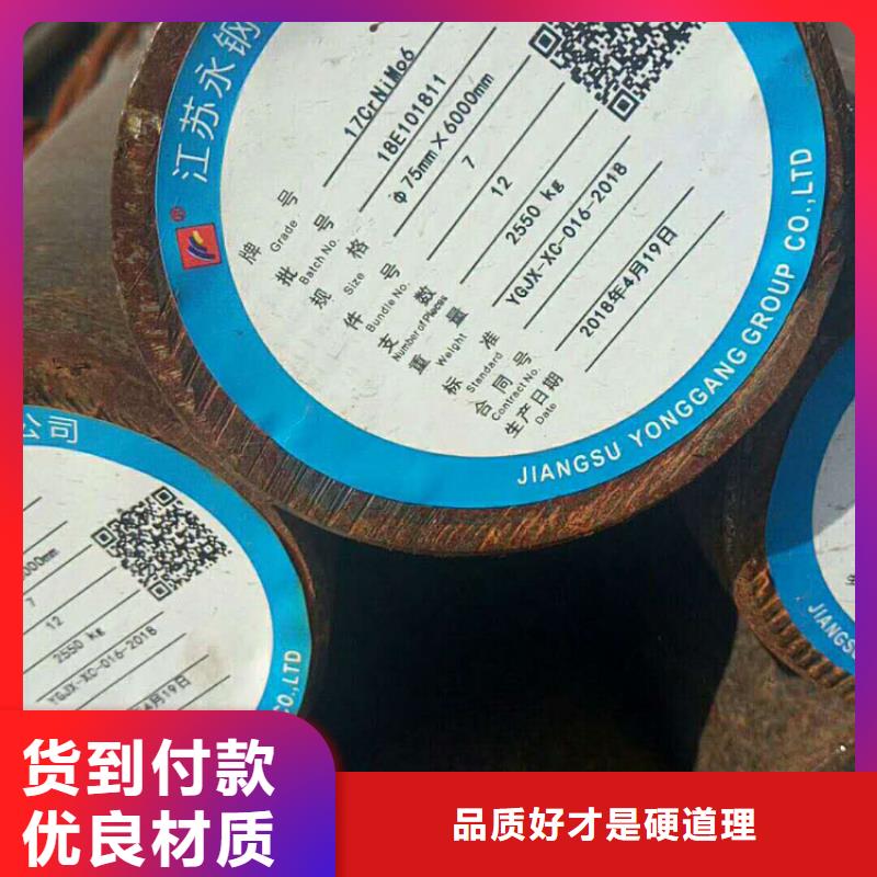 圆钢锻造圆钢用的放心