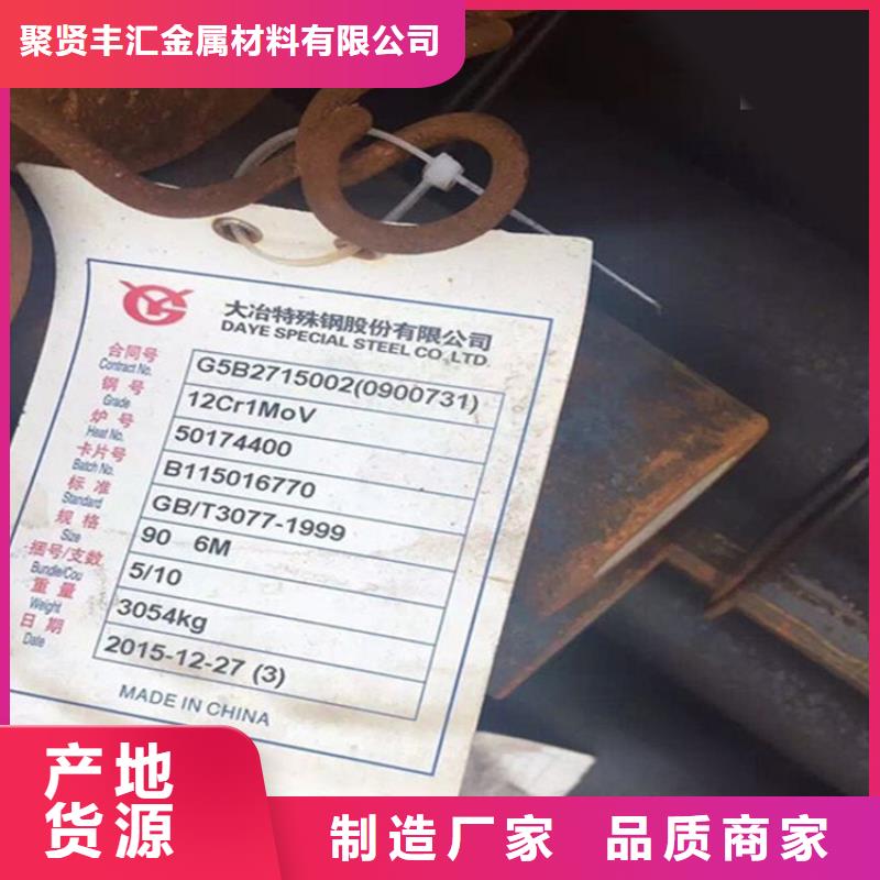 圆钢板材现货实拍