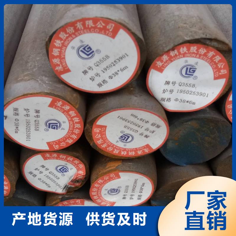 【圆钢,锻造圆钢质量看得见】