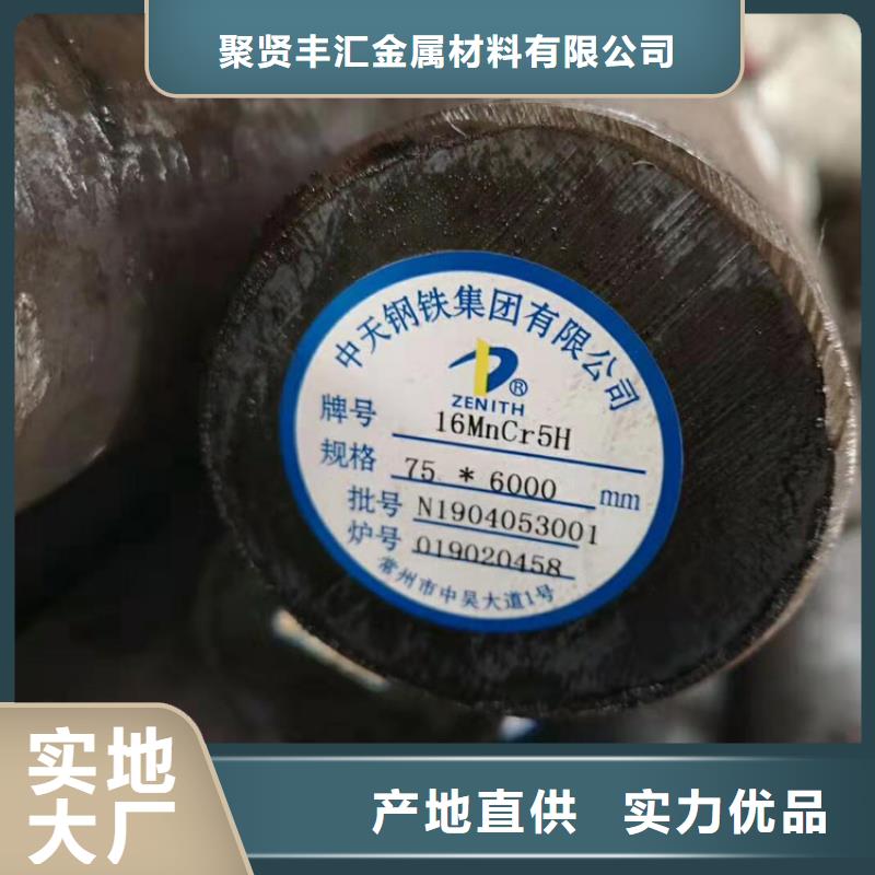 圆钢不锈钢管来图加工定制