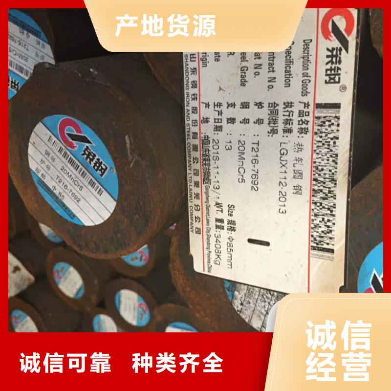 圆钢圆钢穿孔供应采购