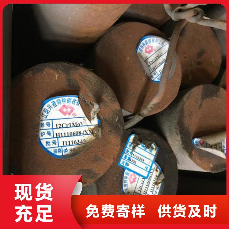 圆钢热轧钢板细节决定成败