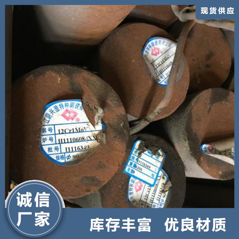 圆钢圆钢穿孔供应采购