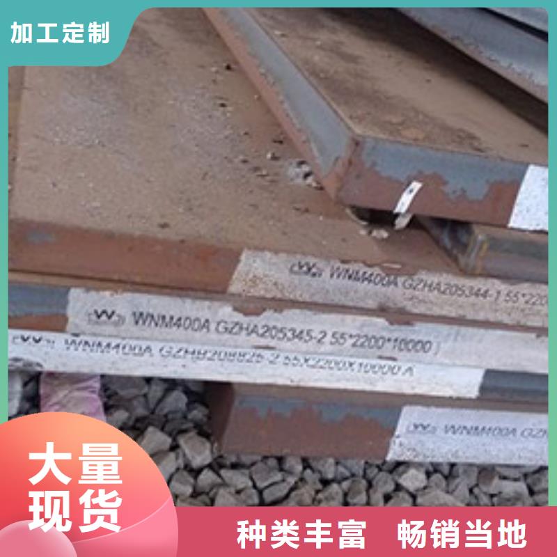 圆钢热轧钢板细节决定成败