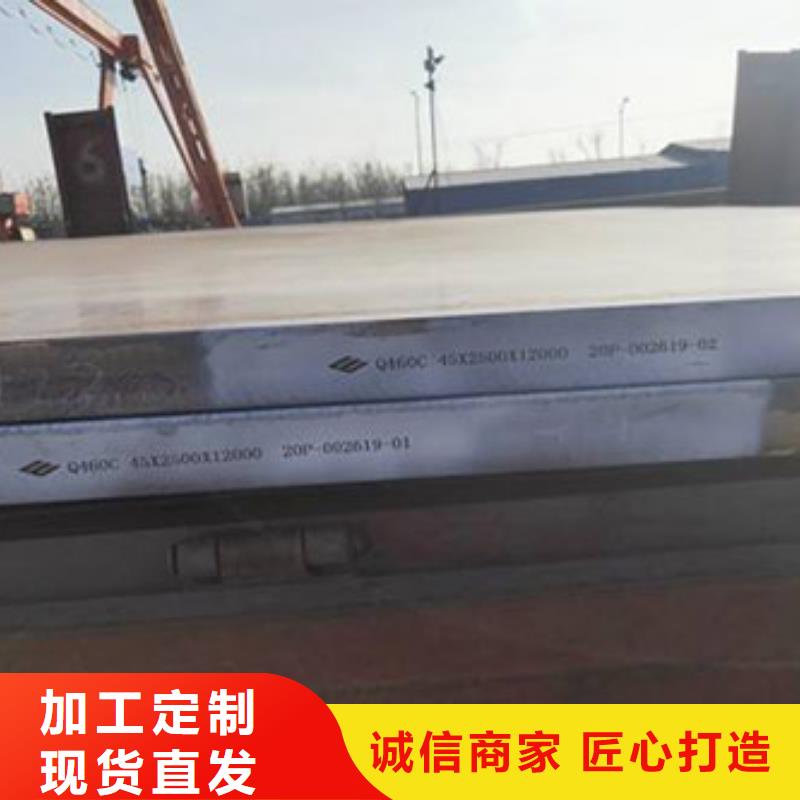 圆钢精工细致打造