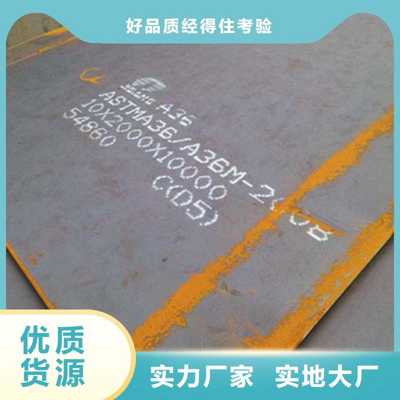 圆钢特厚钢板品牌企业