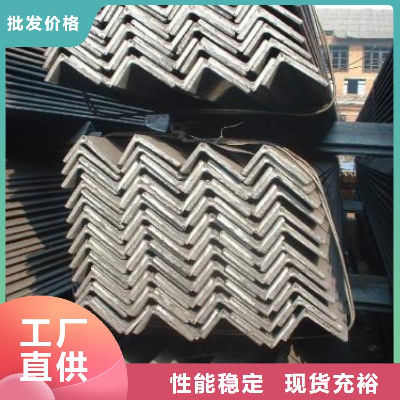 【角钢圆钢实力大厂家】