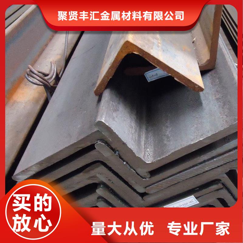 角钢,合金圆钢品质无所畏惧