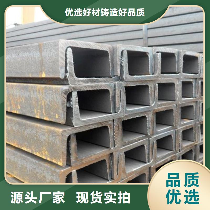 【角钢合金钢好产品放心购】