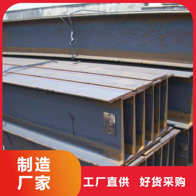 角钢20号钢板质量三包