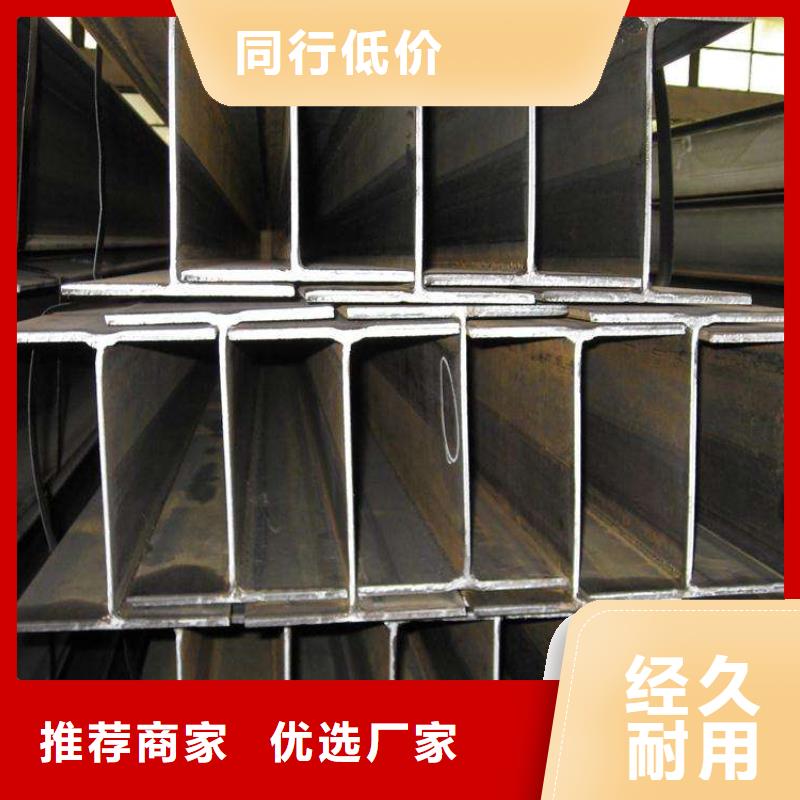 角钢_方管为您精心挑选