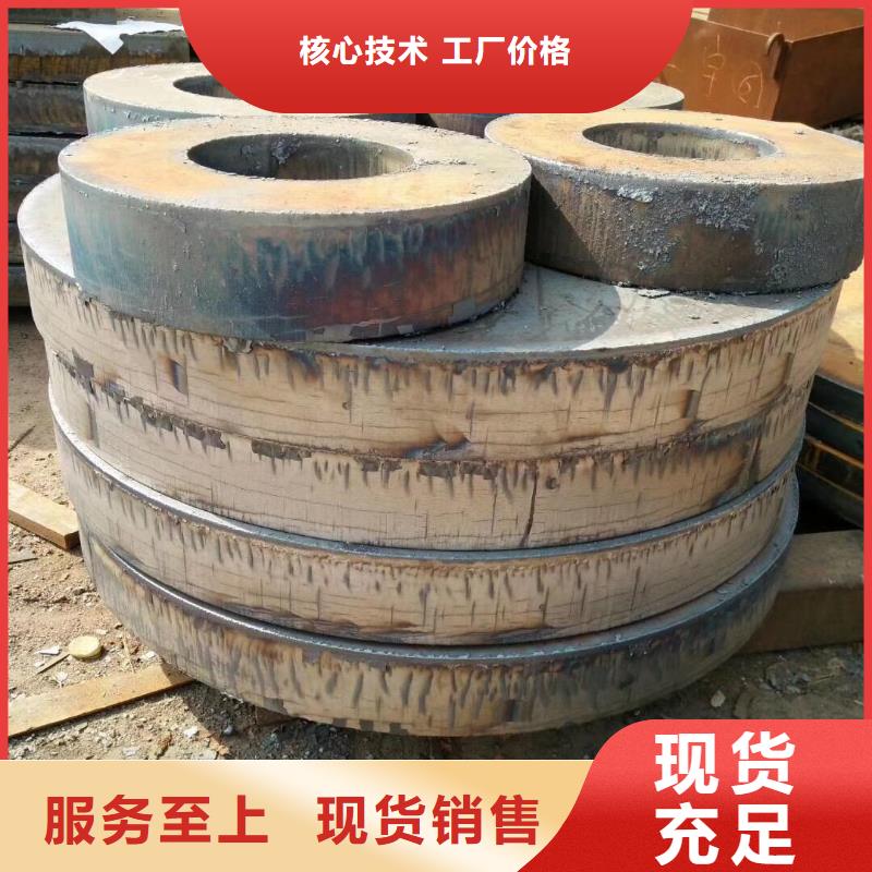 钢板_冷拉圆钢精选优质材料