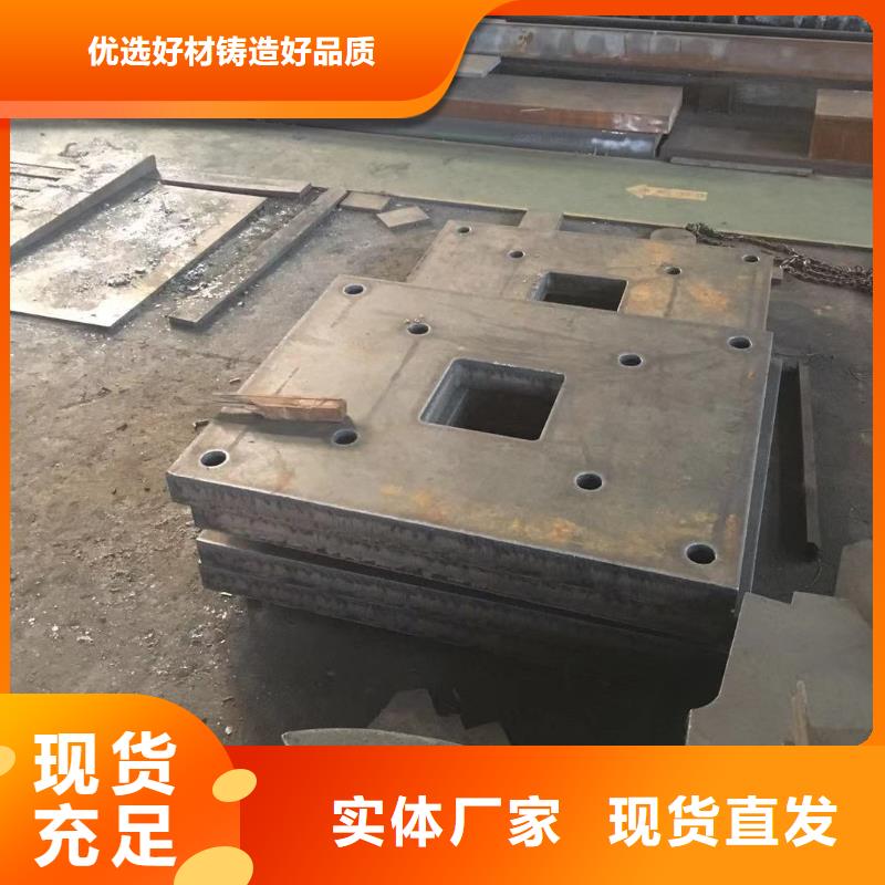 钢板真诚合作