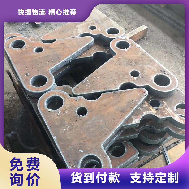 钢板真诚合作