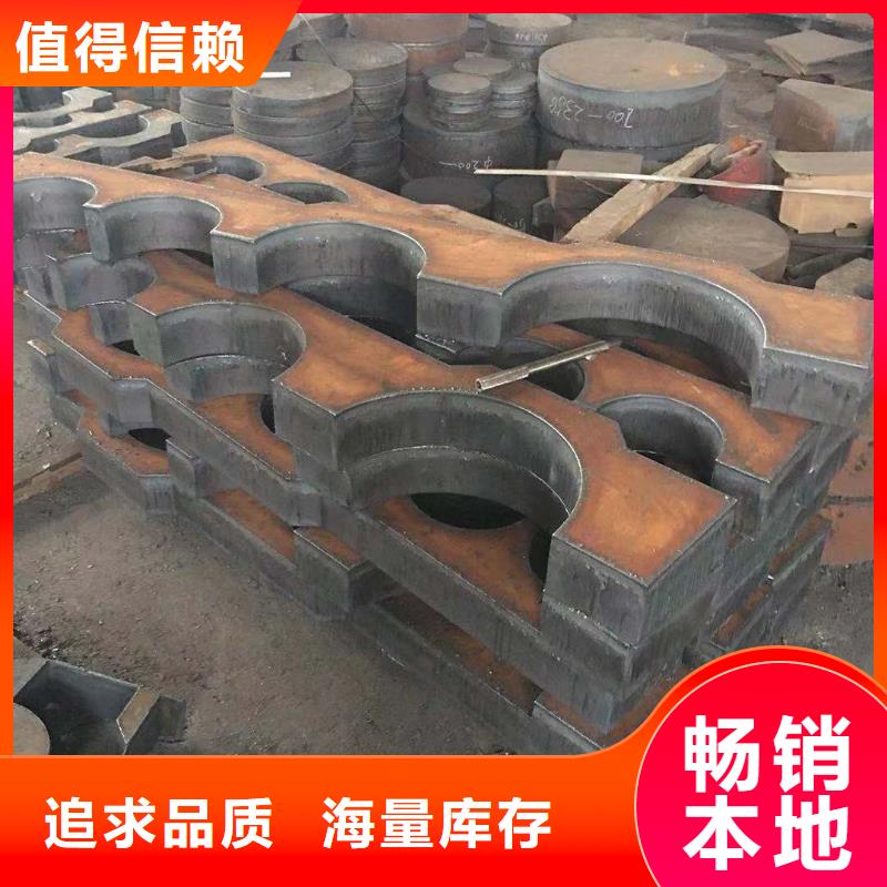 钢板锻件加工现货直发