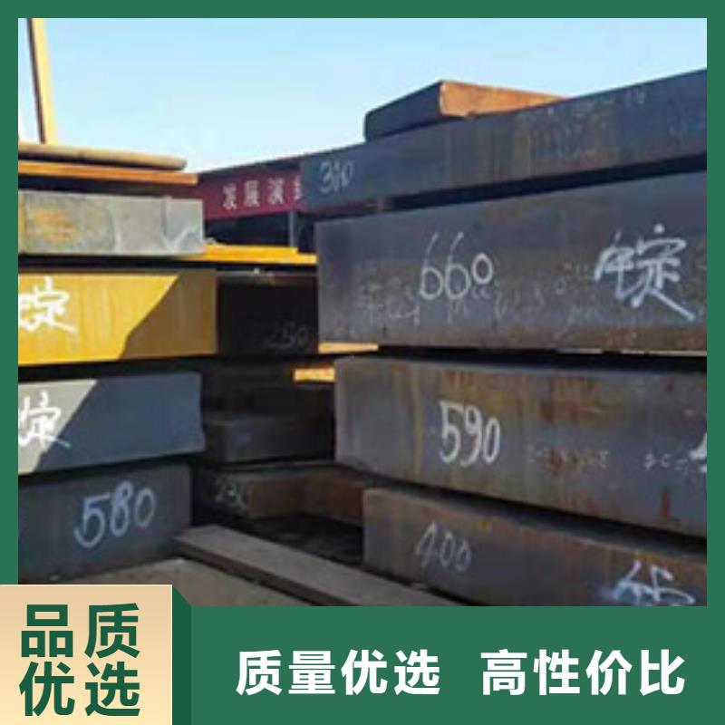 【钢板合金圆钢精挑细选好货】
