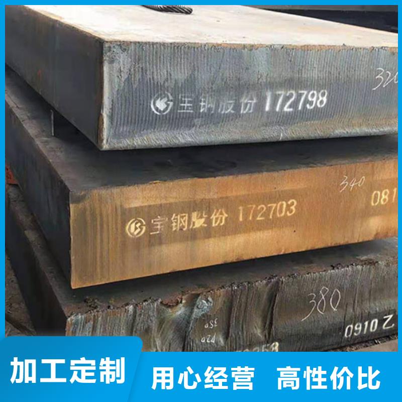 【钢板】锻件加工按需定制真材实料