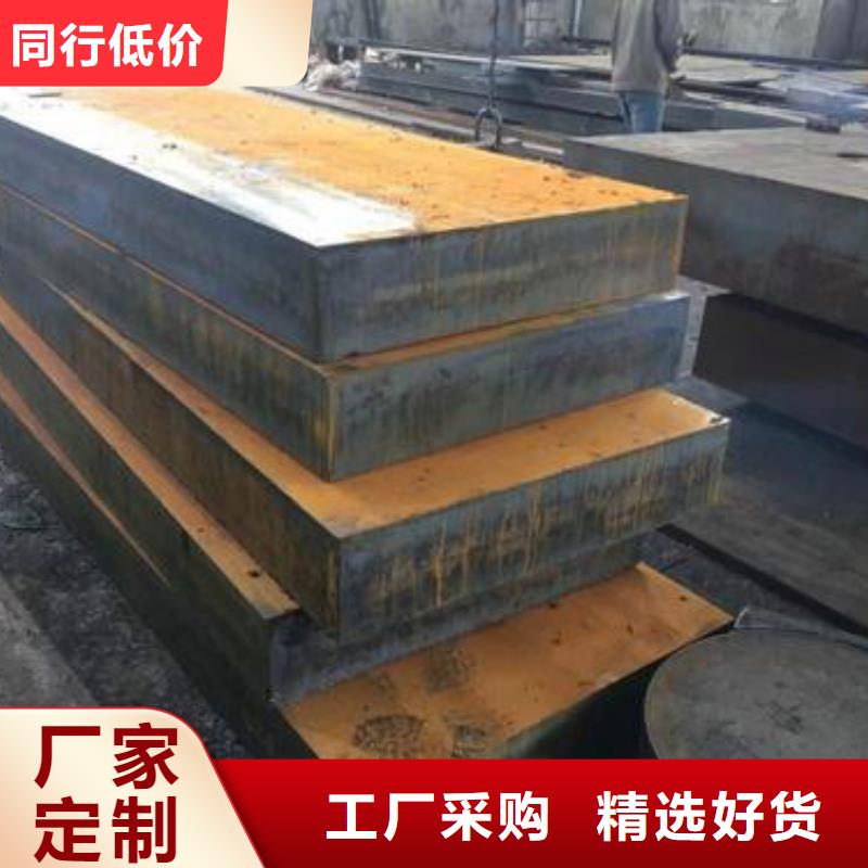 【钢板】38CrMoAL圆钢精心