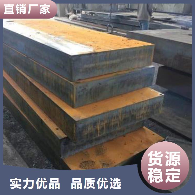 钢板品质信得过