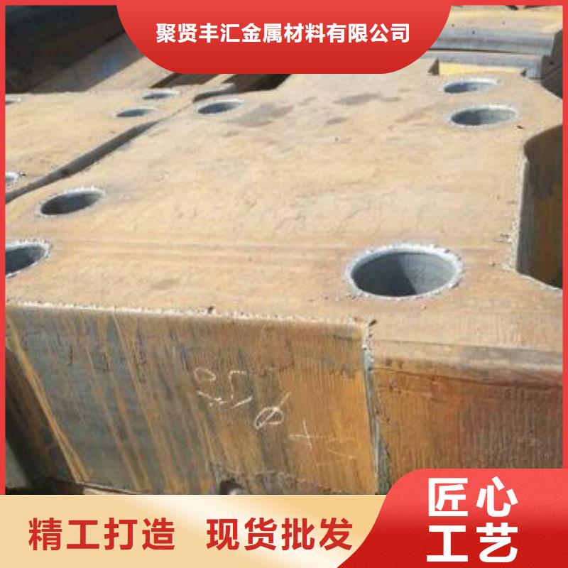钢板-【不锈钢带】严选材质
