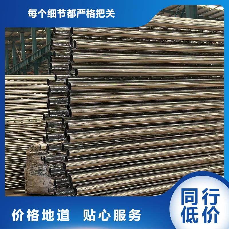 不锈钢复合管护栏景观护栏不断创新