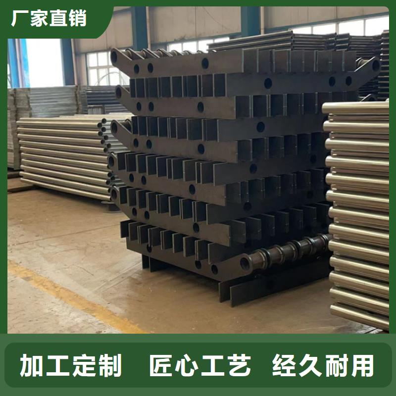 不锈钢复合管护栏-铝合金护栏性价比高