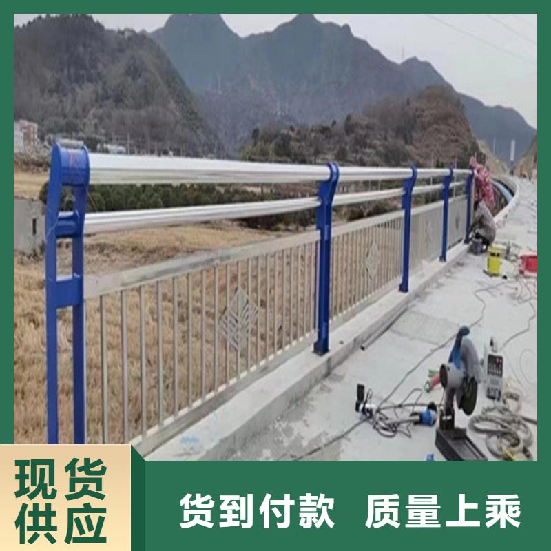 【不锈钢复合管护栏】防撞护栏种类丰富