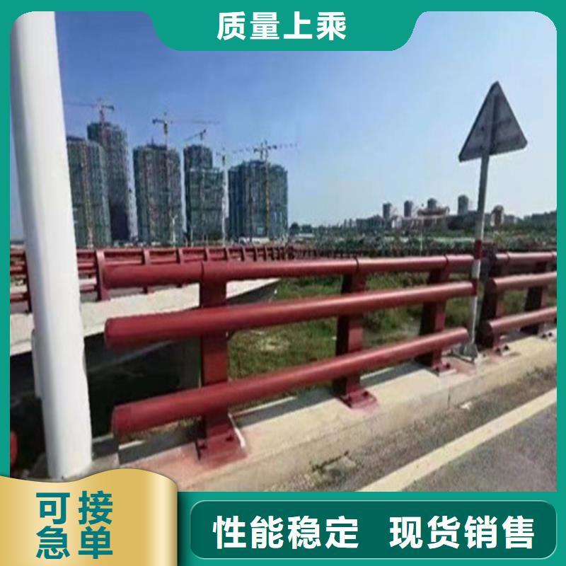 【不锈钢复合管护栏】_防撞护栏商家直供