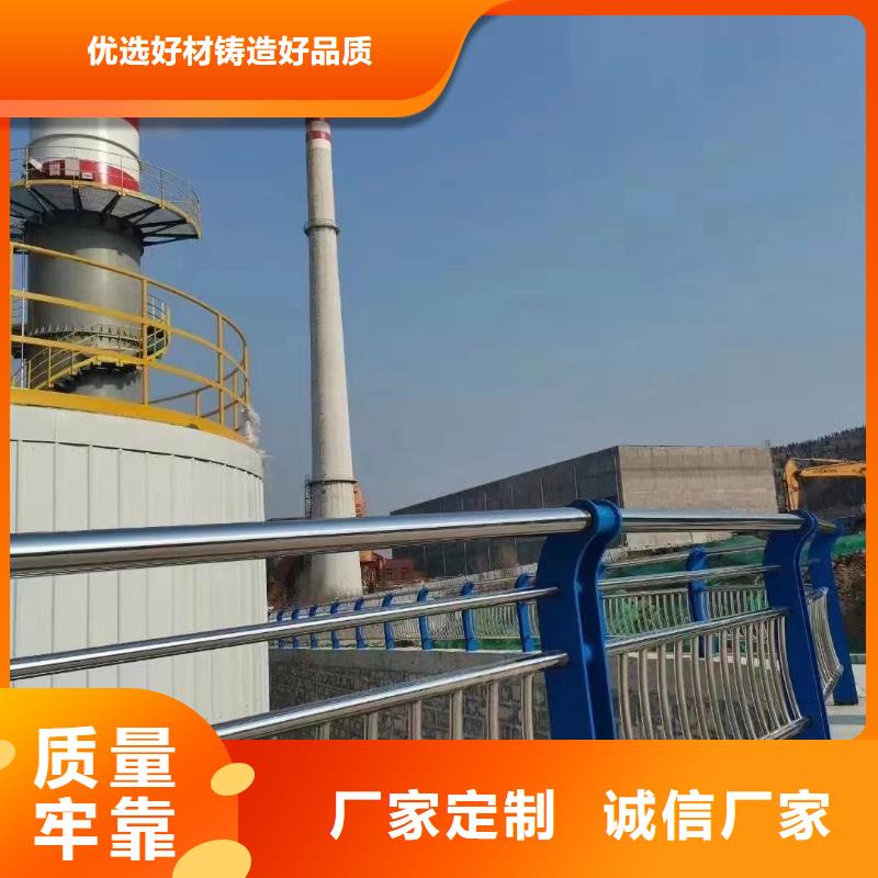 不锈钢复合管护栏道路护栏实力厂家