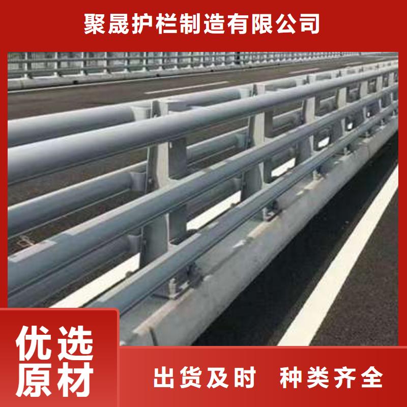 桥梁护栏不锈钢碳素钢复合管买的放心
