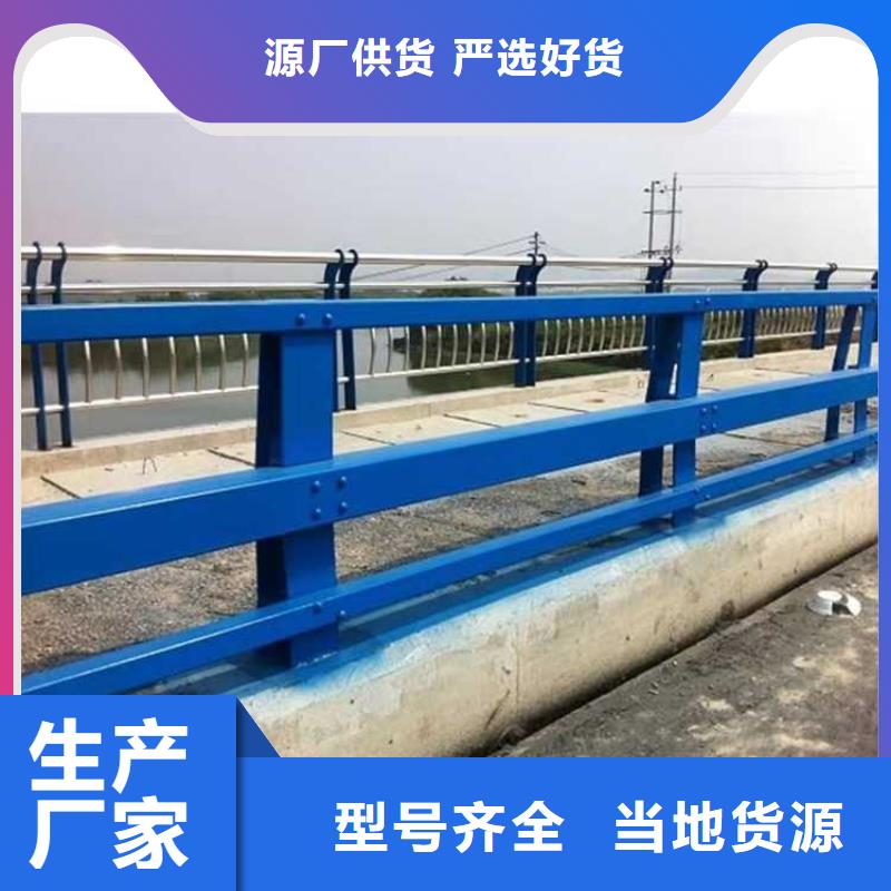 护栏防撞护栏出货快