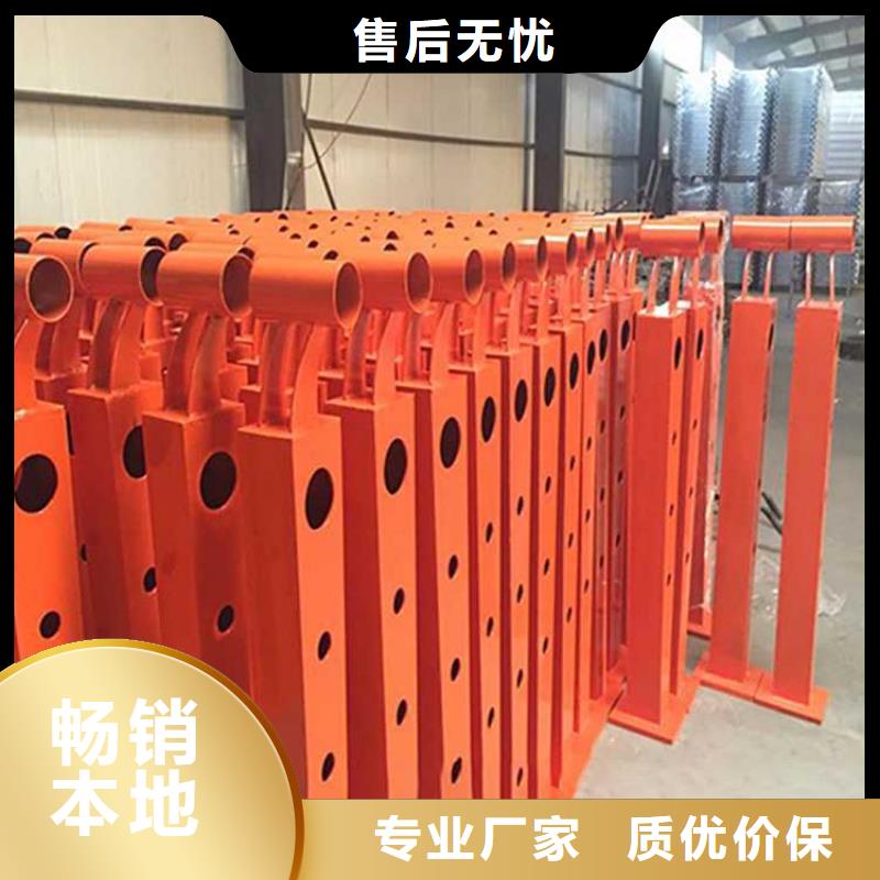 【护栏】_不锈钢碳素钢复合管符合标准