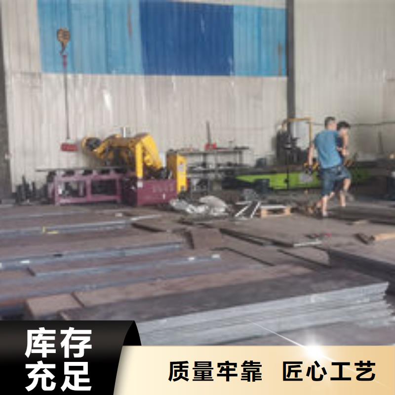 cr12mov-金属热处理厂家直销规格多样