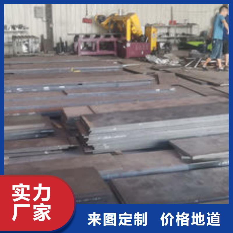 cr12mov金属热处理现货批发