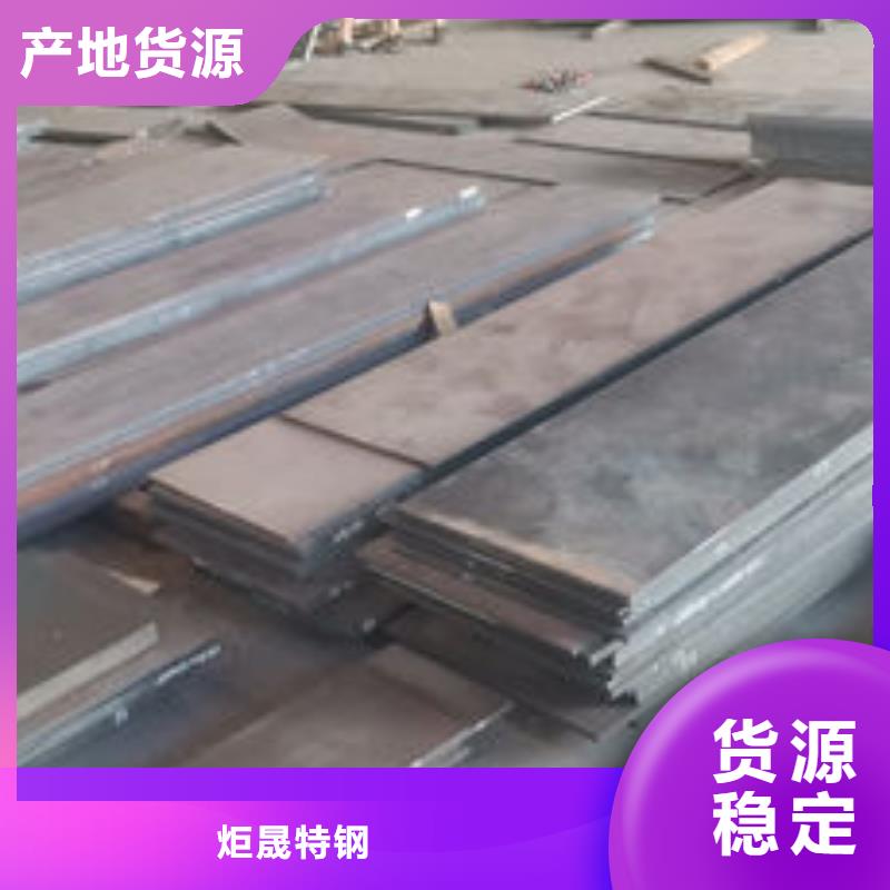 cr12mov金属热处理高品质诚信厂家