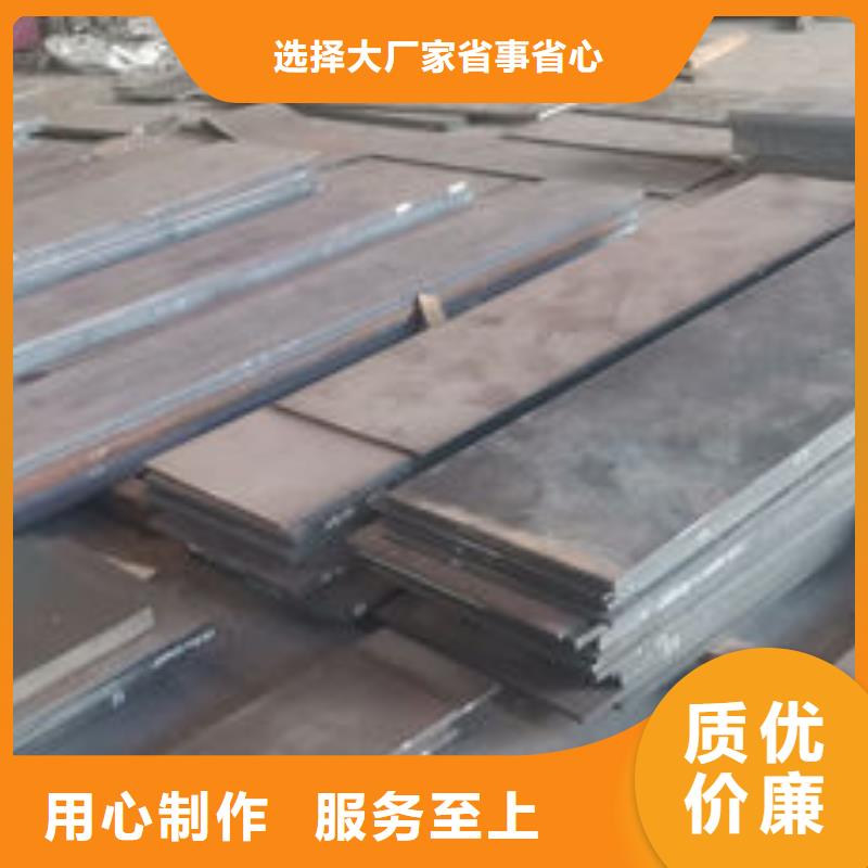 cr12mov_金属热处理核心技术