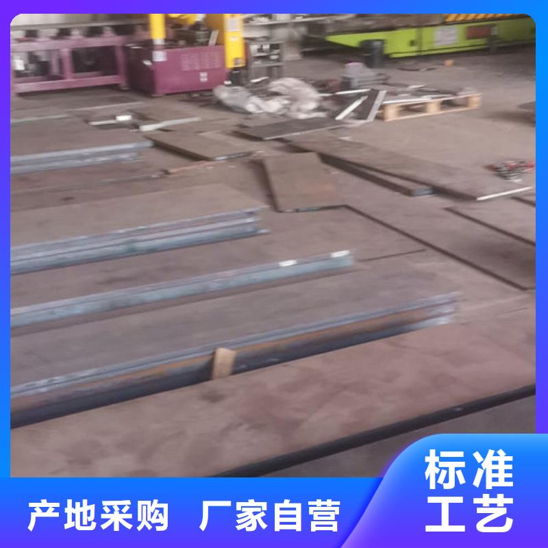 cr12mov_金属热处理核心技术