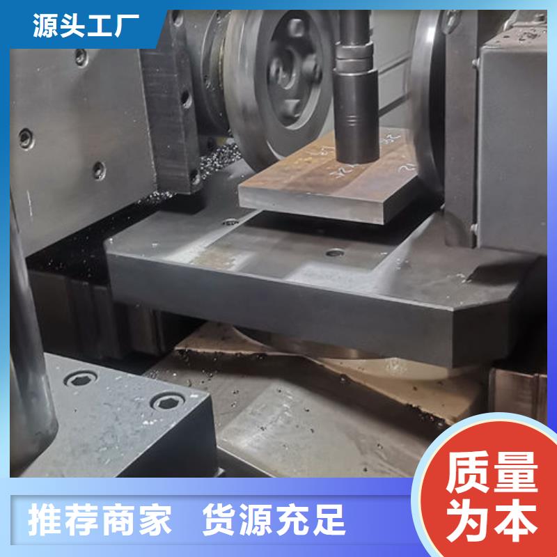 cr12mov金属热处理高品质诚信厂家