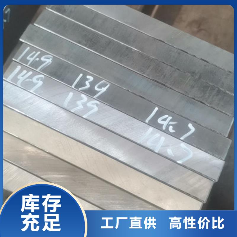 【cr12mov】,金属热处理好货直供