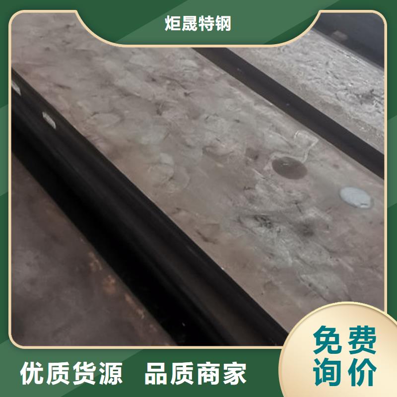 【cr12mov金属热处理拒绝中间商】