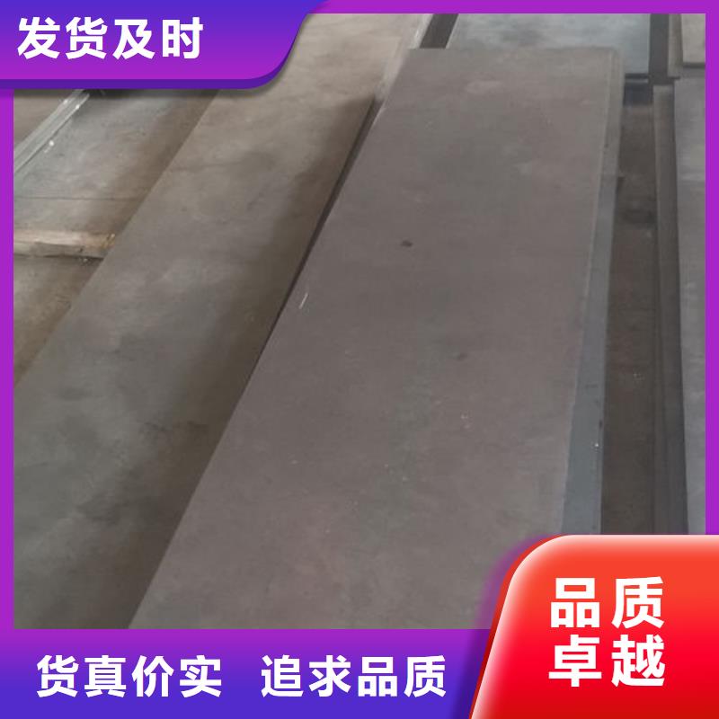 cr12mov_金属热处理核心技术