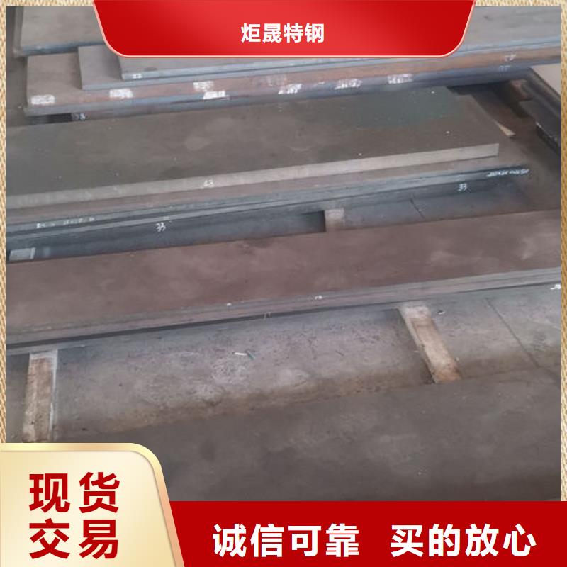 cr12mov模具热处理产品细节