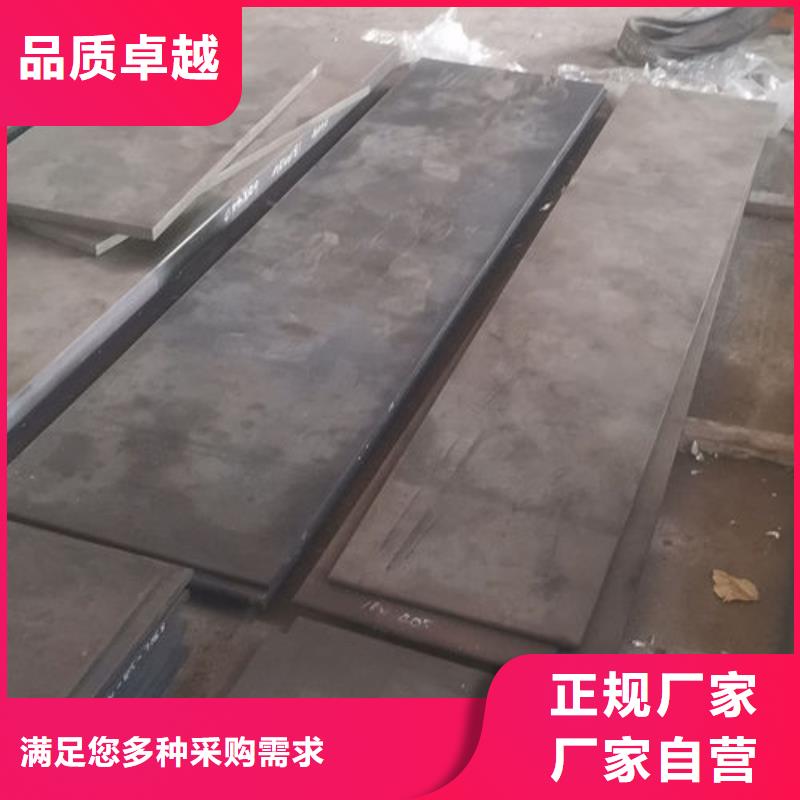 cr12mov金属热处理支持拿样