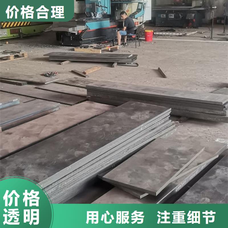 cr12mov-金属热处理厂家直销规格多样